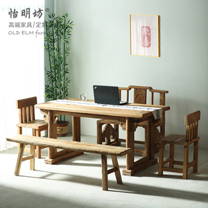 老榆木茶桌新中式榆木餐桌矮茶几长方形实木户外家具定制厂家直销