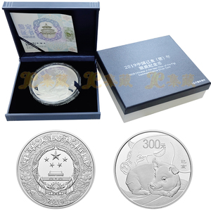 上海集藏 中国金币 2019年猪年生肖本色金银币纪念币 1公斤银猪