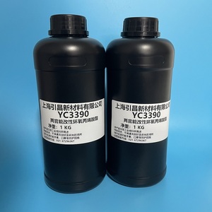 环氧丙烯酸酯 YC3390 UV树脂  环氧丙烯酸酯 现货闪电发货