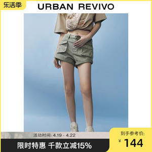 UR秋季新款女装休闲时髦设计感双口袋立体牛仔短裤UWL830012