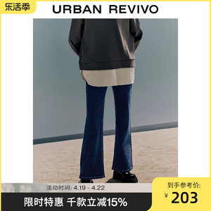 UR2024春季新款女装都市复古丹宁修身喇叭牛仔长裤UWU840021