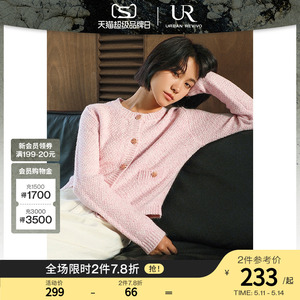 【UR魅力】UR2024春季新款女装小香减龄纽扣针织开衫UWG940004