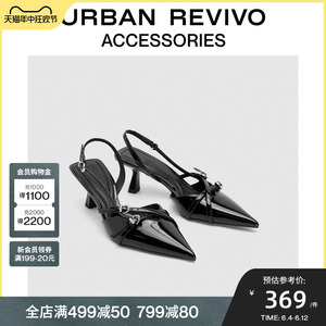 URBAN REVIVO2024夏季女士时尚小猫跟尖头空鞋UAWS40052