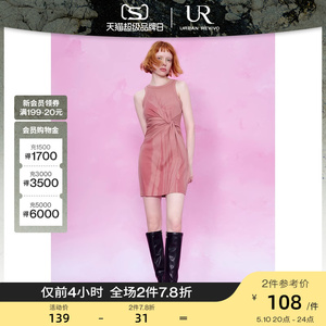 UR秋冬新款女装时髦设计感撞色扭结褶皱无袖连衣裙UWV730040