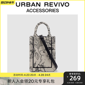 URBAN REVIVO新款女士布艺图案提花手提斜挎包UAWB32327