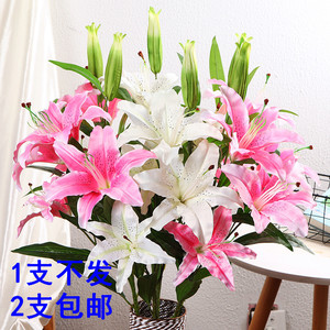 客厅单支香水百合假花仿真花束绢花塑料花艺插花布花装饰花卉包邮 阿里巴巴找货神器