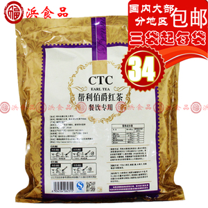 奶茶中国大陆新款福建帮利CTC 伯爵红茶60gX10包茶叶包餐饮奶专用