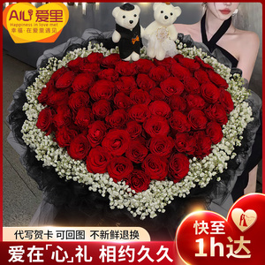 全国玫瑰花束鲜花速递同城配送女友生日礼物北京上海深圳广州花店