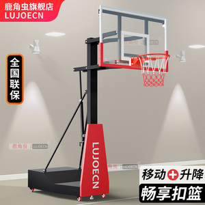 篮球架可移动篮筐家用户外投篮框儿童室外挂式可升降成人室内现货