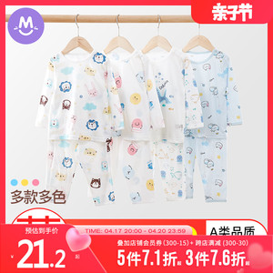 儿童内衣套装夏季新款婴儿睡衣宝宝空调衣服超薄款分体秋衣长袖衫