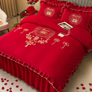 新婚庆四件套大红色高档简约刺绣结婚房喜被子床裙款婚礼床上用品