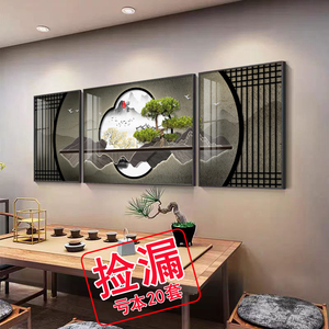 大气办公室茶室迎客松挂画禅意新中式客厅装饰画沙发背景墙画壁画