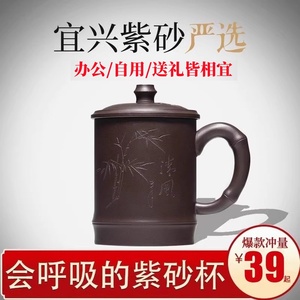 宜兴紫砂杯男士纯手工个人专用带盖陶瓷茶杯大容量家用泡茶杯定制