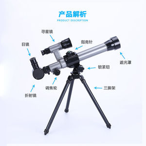 新品专业儿童天文望远镜高清高倍单筒望远镜男孩女孩专用小型便携