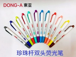 韩国DONG-A东亚珍珠杆双头彩色荧光笔Twinliner soft多色荧光笔