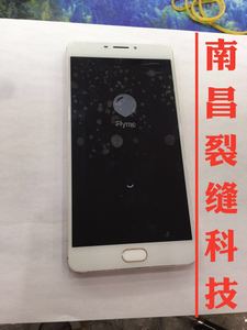 南昌适用于魅族魅蓝note3 note5 魅蓝note6 魅蓝MAX手机单换外屏