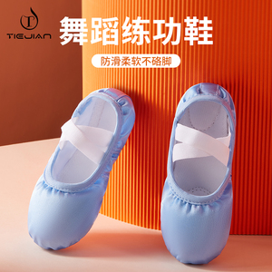 X061儿童舞蹈鞋女软底中国幼儿表演女童蓝色缎面芭蕾跳舞练功专用