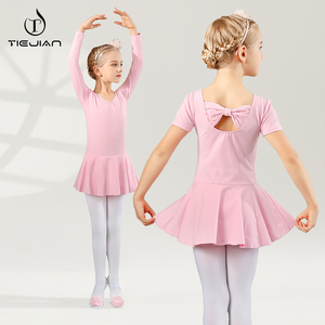 儿童舞蹈服女粉色芭蕾舞裙长袖女童练功幼儿跳舞衣服新款服装中国