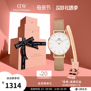 【520礼物】DW手表手镯套装 PETITE简约腕表玫瑰金色手表手镯套装