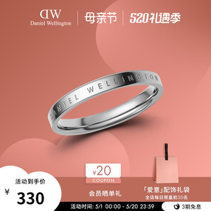 DW戒指 CLASSIC系列典雅银色戒指经典情侣同款婚戒送女友礼物