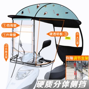 电动车挡雨棚篷两轮电动摩托车新款加厚遮阳伞踏板车防风罩通用冬