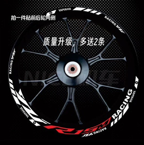 雅马哈机车赛道版YZFR15M R3 R1 R6轮毂改装轮圈钢圈反光防水贴纸