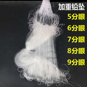 密网5分6分7分8分1指小网眼鱼网粘网丝网三层渔网小白条鱼捕鱼网