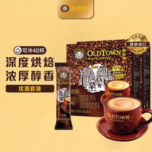 旧街场（OLDTOWN）速溶原味白咖啡浓醇口味马来进口三合一咖啡粉1