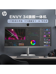 惠普HP ENVY34 34英寸电竞游戏设计画图一体机电脑 5K带鱼屏 DDR5