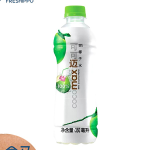 包邮盒马代购 COCOMAX/可可迈 100%椰子水 350ml*1瓶 泰国进口