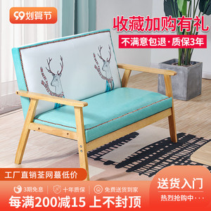 休闲实木沙发椅单人沙发卡通小户型布艺双人客厅沙发茶几组合创意