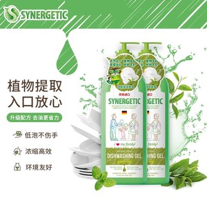森力佳（synergetic）进口洗洁精1L*2绿茶香俄罗斯进口果蔬清洗餐