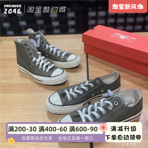 CONVERSE匡威 1970S三星标军绿橄榄绿男女帆布鞋 162052C 162060C