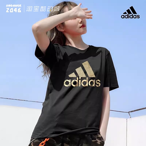 Adidas阿迪达斯 女款夏季短袖运动休闲透气圆领半袖上衣T恤DV3025