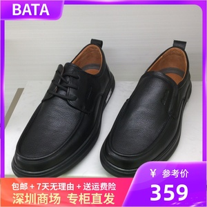 BATA拔佳专柜正品2023秋季新款商务休闲男鞋皮鞋L1819 L1829CM3