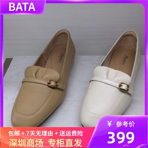 BATA拔佳专柜正品2024春季新款羊皮软底一脚蹬女鞋乐福鞋ART23AA4