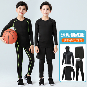 懿派男童运动套装秋冬季足球服打底衫儿童篮球紧身衣训练服