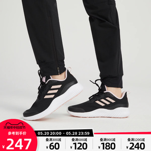 adidas阿迪达斯2024女鞋阿尔法耐磨回弹缓震百搭运动跑步鞋ID0352