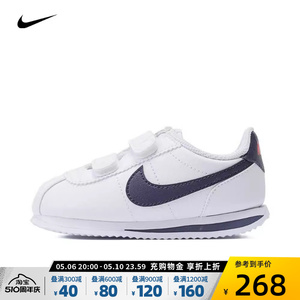 Nike耐克男婴童2024新款CORTEZ BASIC SL休闲鞋阿甘鞋904769-106