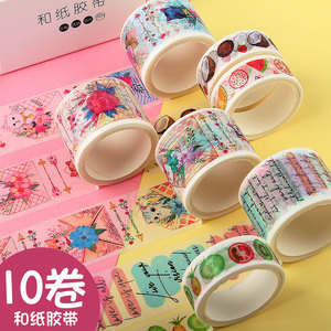 手帐胶带边框】手帐胶带边框品牌、价格- 阿里