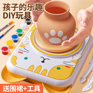 软陶泥电动陶艺机小学生专用工具套装陶瓷土手工diy制作儿童玩具