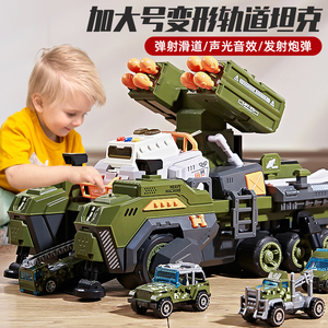 儿童坦克装甲玩具3到6岁男孩合金小汽车火箭大炮导弹发射军事模型