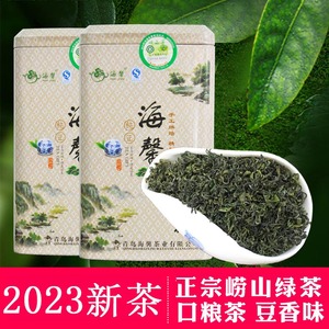 崂山绿茶2023新茶叶春茶特级豆香浓散装礼盒装崂山茶500g青岛特产