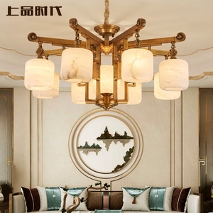 天然云石灯新中式别墅客厅餐厅灯家用中国风全铜吊灯中式现代灯具