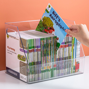 书本收纳盒透明学生儿童绘本书桌整理神器桌面置物架A4书柜储物筐