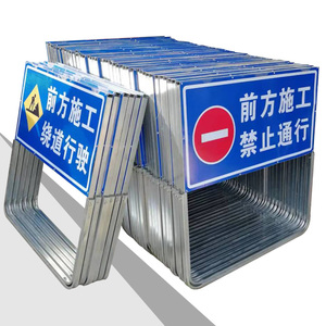 前方施工慢行道路立式折叠指引告示安全标志小区警示牌定制反光膜