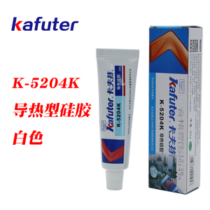 卡夫特K-5204K导热硅胶导热胶水快干型导热系数1.6白色粘接固定型