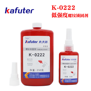卡夫特K-0222低强度螺丝螺纹锁固密封剂可拆卸防松缺氧厌氧胶紫色