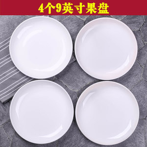 陶瓷菜盘8英寸家用9英寸深盘小号7纯白色10个盘子碟子圆形菜碟