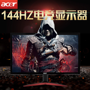 宏碁（Acer）KG241P暗影骑士24寸144hz高清DP
